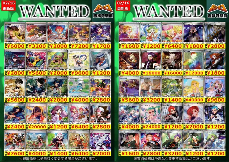 ボスの指令/アカギ SR のカード画像