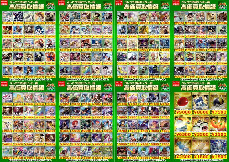 ミモザ SR のカード画像