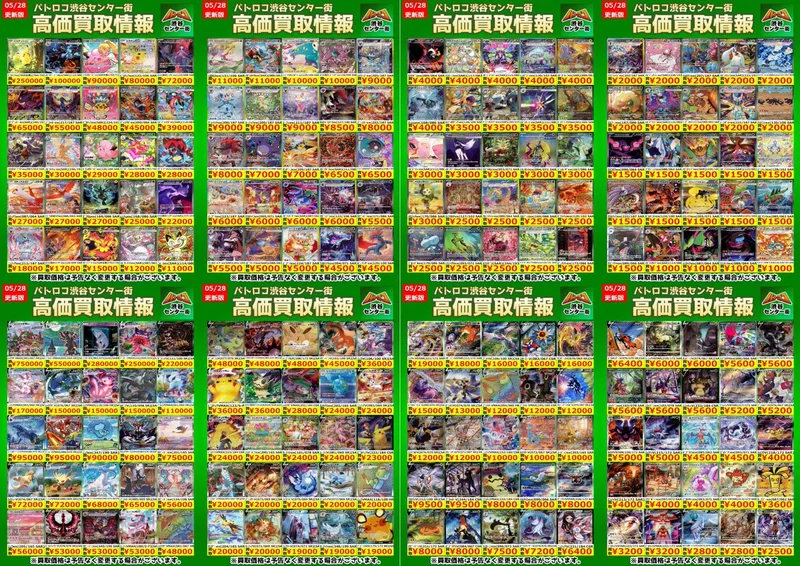 カイ SR のカード画像