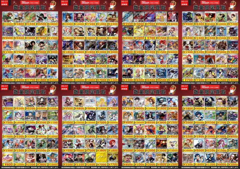 マリィ SR のカード画像