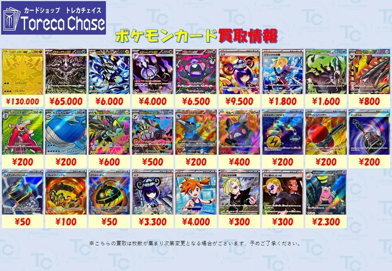 リーフィアVSTAR SAR のカード画像