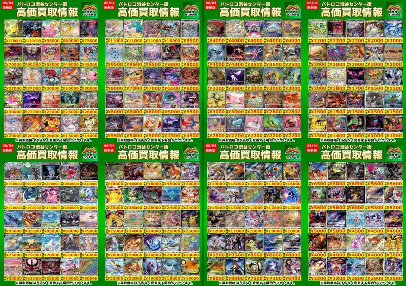 エーフィV SR のカード画像