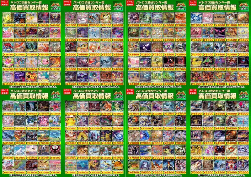 サーナイトex SAR のカード画像