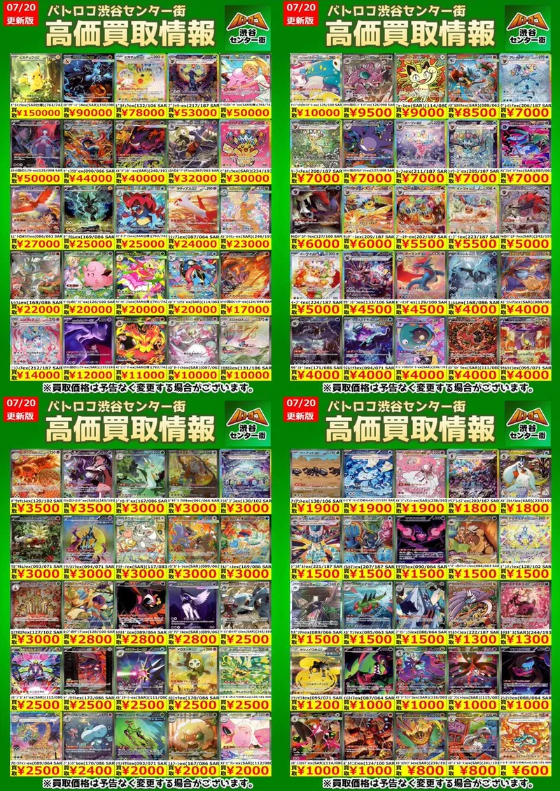 ルギアVSTAR UR のカード画像
