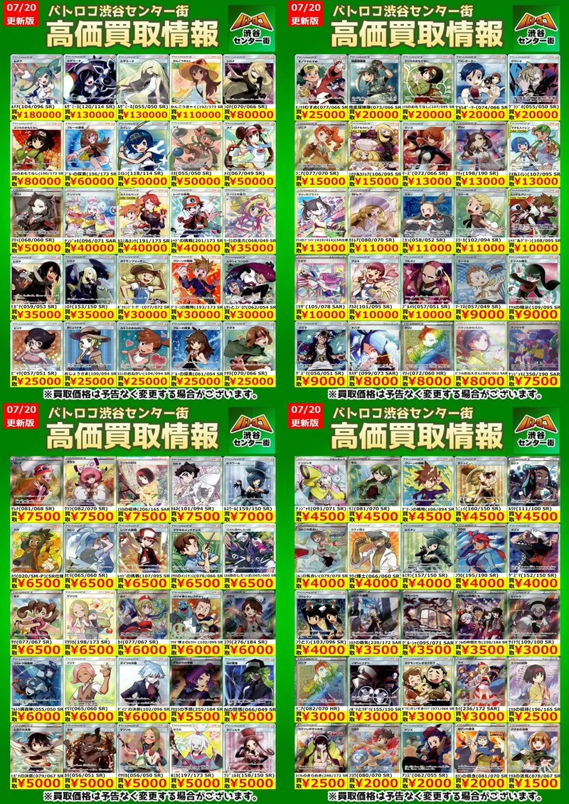 エリカのおもてなし SR のカード画像