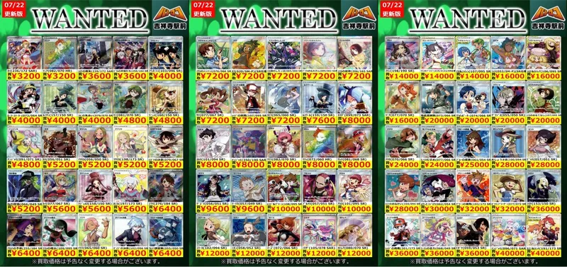 アセロラの予感 SR のカード画像