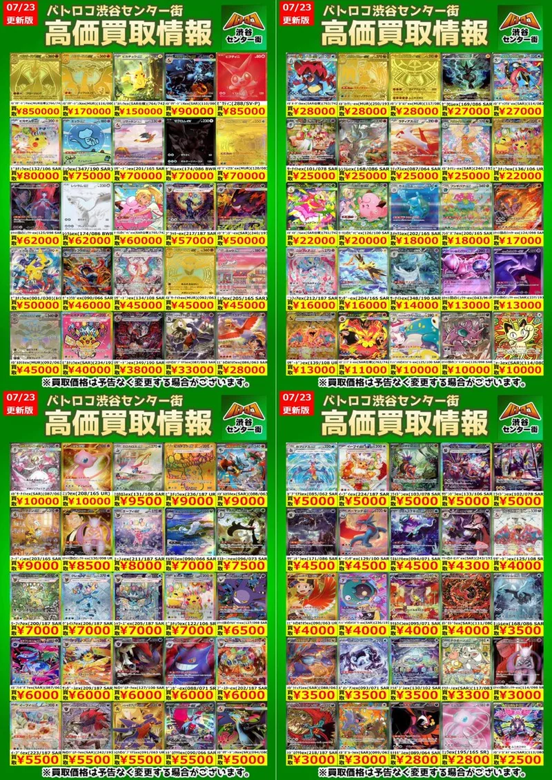 ヒーローマント ACE のカード画像