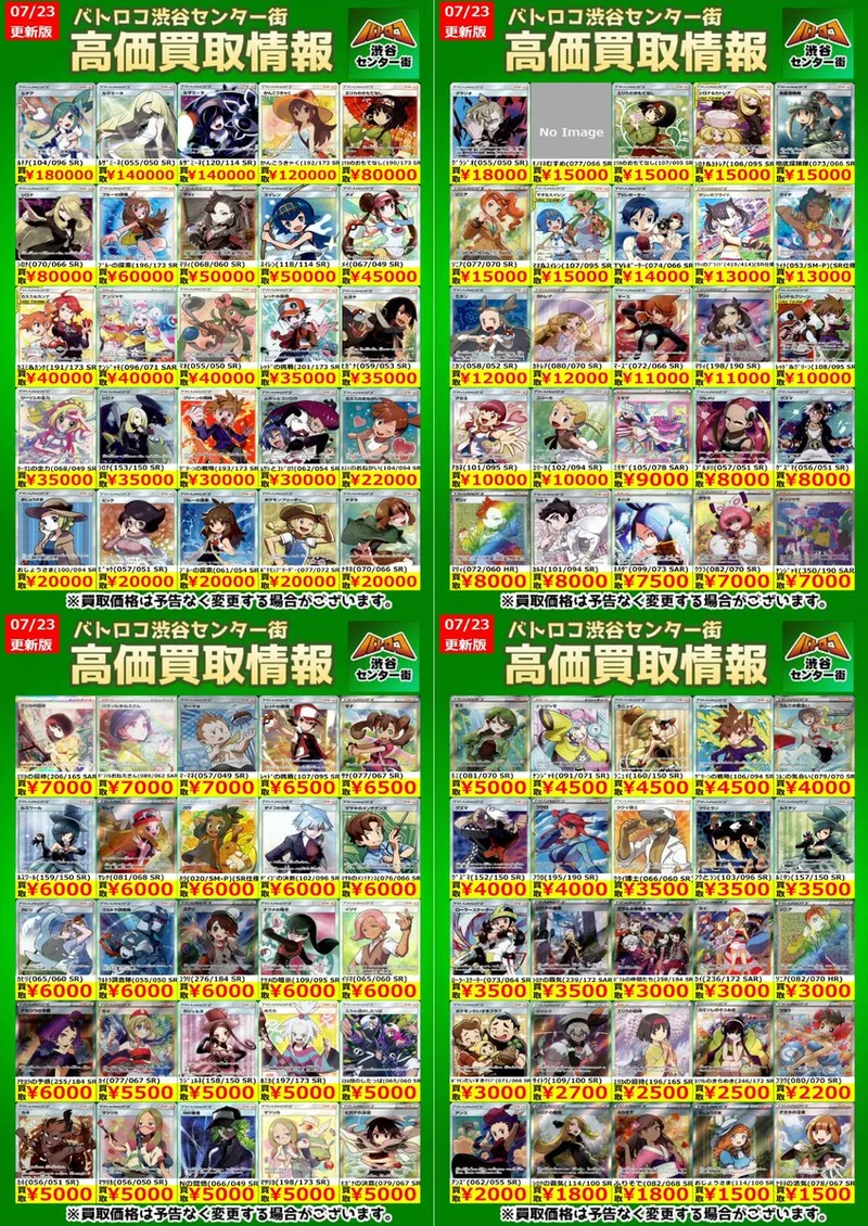 カイ SAR のカード画像