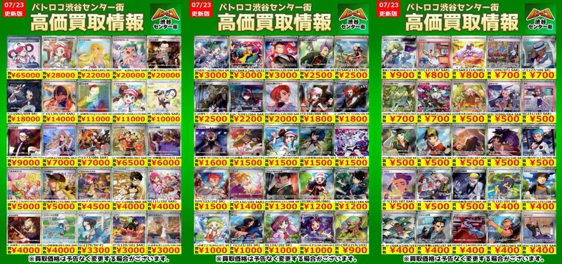 ミモザ SR のカード画像