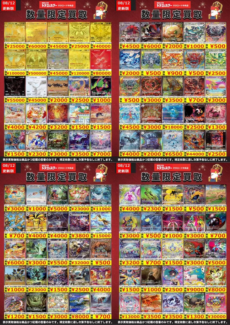 ルギアV SR のカード画像