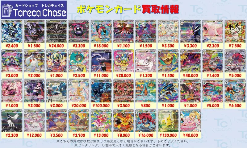 メガダークライex SAR のカード画像